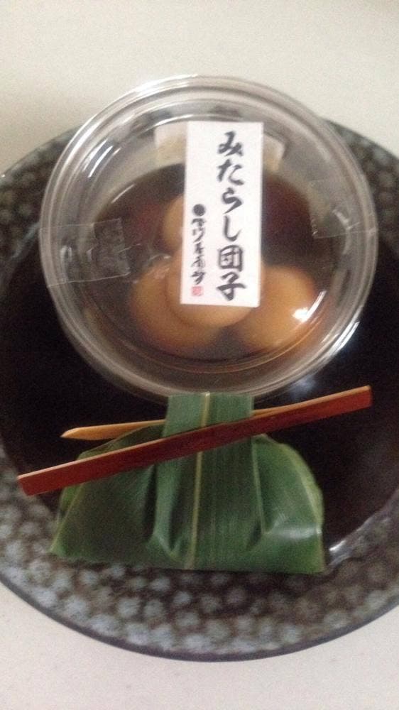 風月庵南坊 - サブ画像2