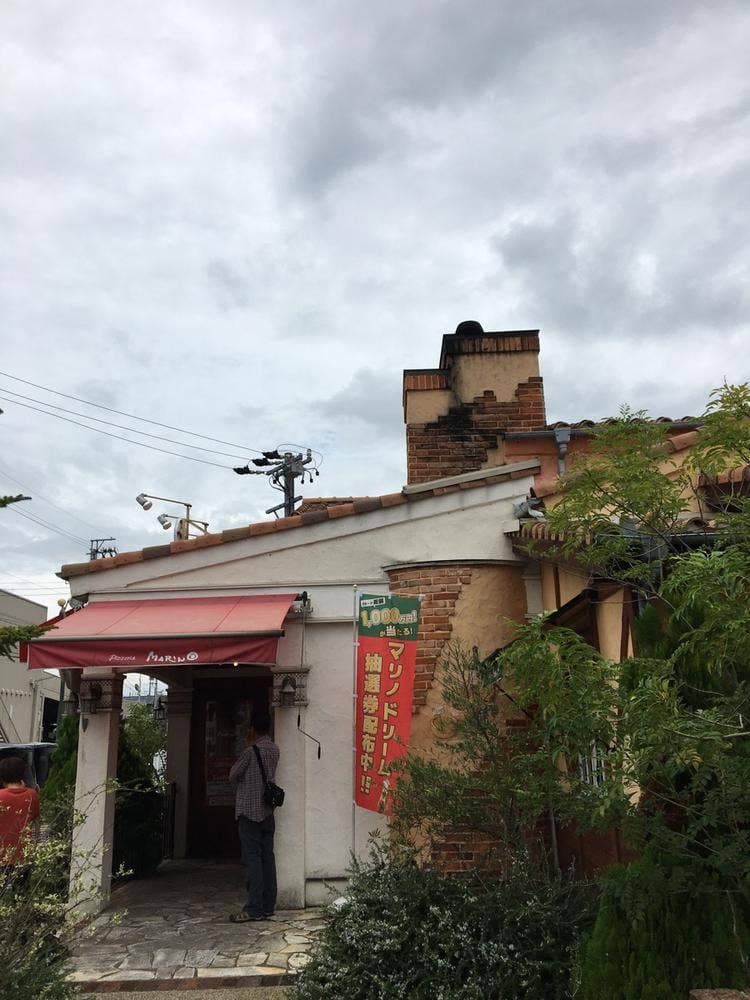 マリノ岐阜市橋店