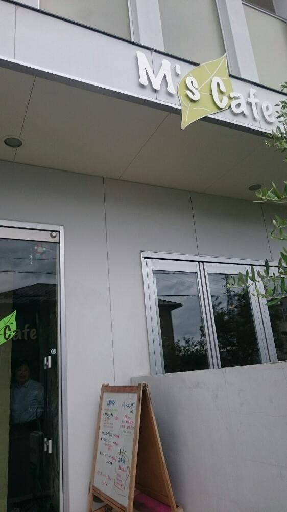 M's Cafe - サブ画像2