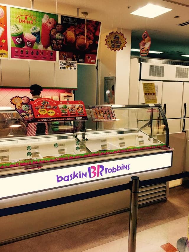 サーティワンアイスクリーム アル・プラザ敦賀店 - サブ画像2