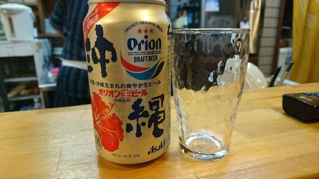 よいどころ - サブ画像3