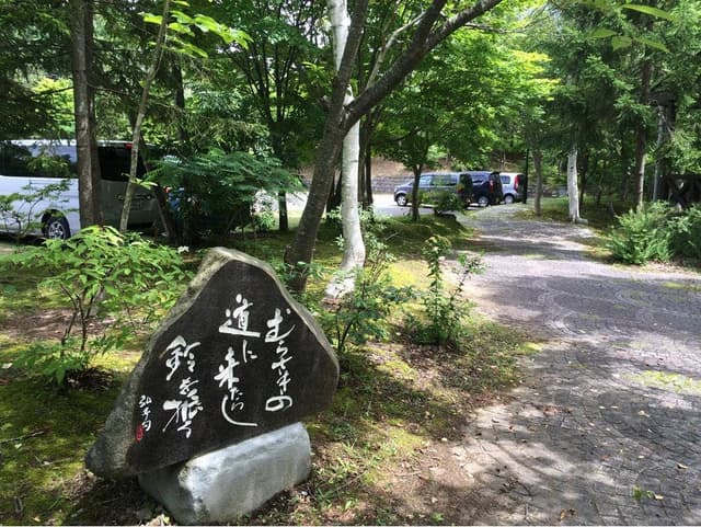 道の駅かわうち湖 - サブ画像3