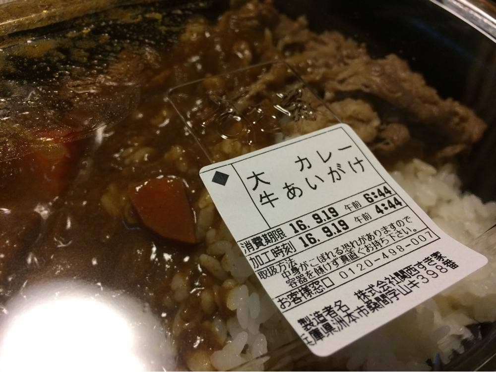すき家 洲本桑間店