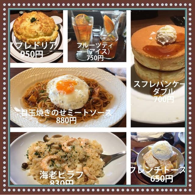 星乃珈琲店 久留米店 - サブ画像2