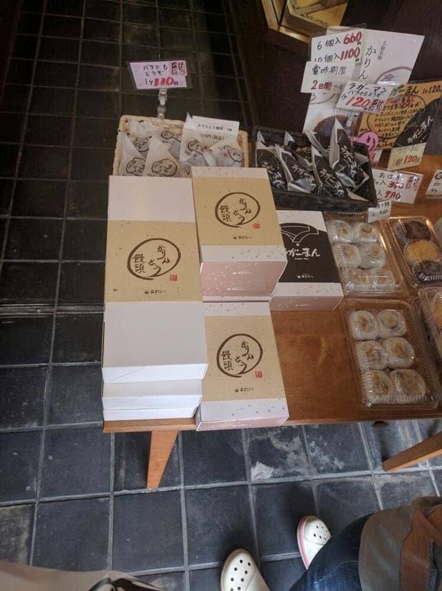 あけぼ乃 - サブ画像2