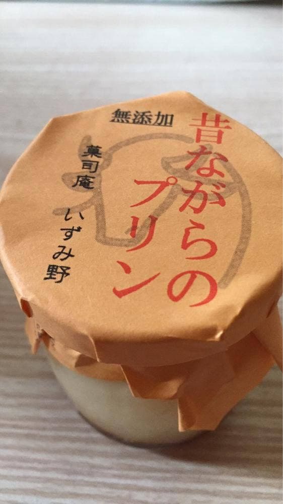 菓子庵 いずみ野