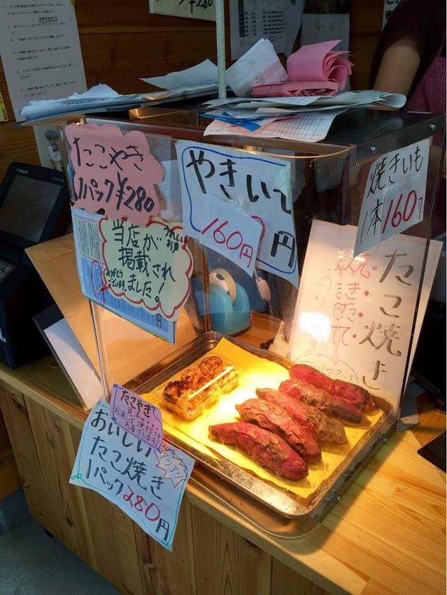 農園の店 山口農園 - サブ画像1