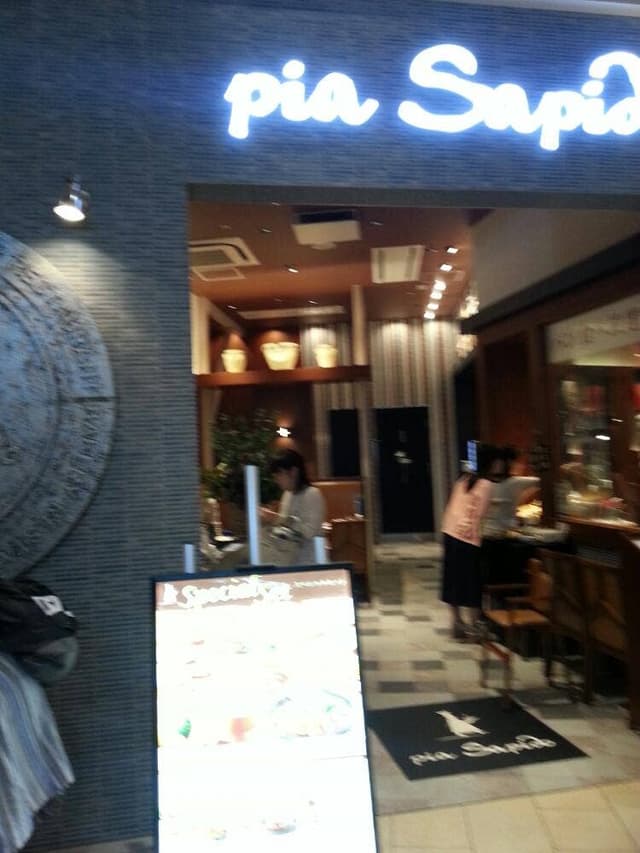 pia Sapido イオンモール木更津店 - サブ画像3