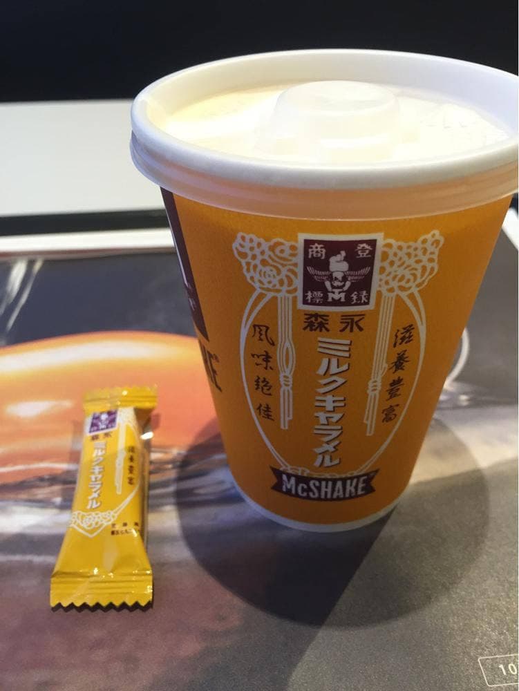 マクドナルド 江南ピアゴ店