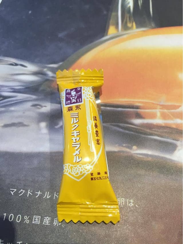 マクドナルド 江南ピアゴ店 - サブ画像3