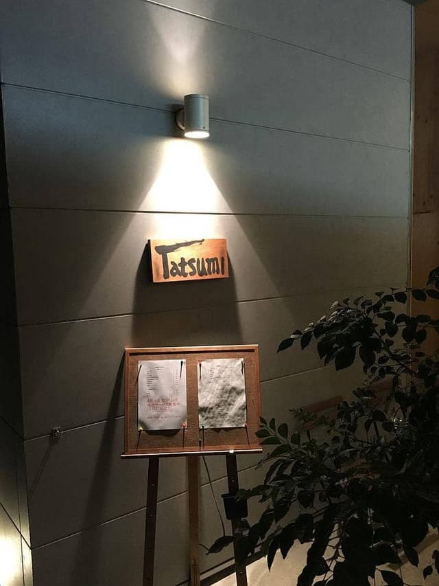 Tatsumi - サブ画像1