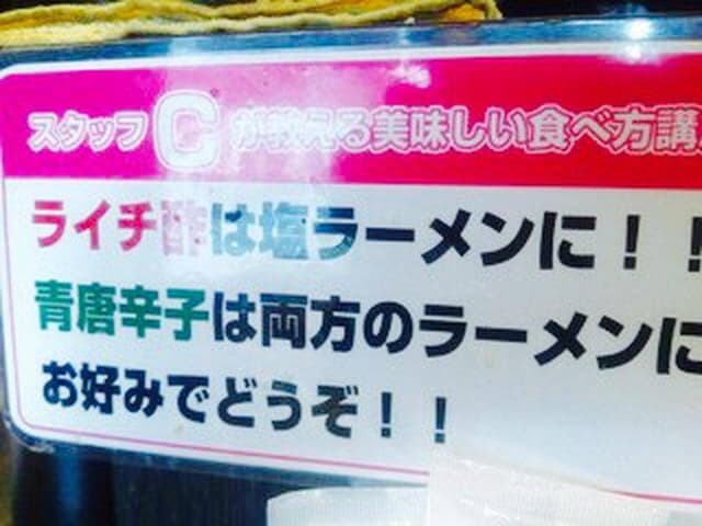ちらん 京橋店 - サブ画像3