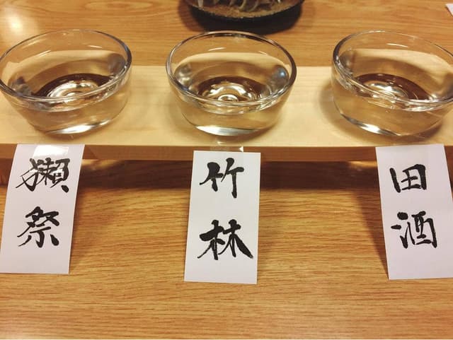 味処栄清丸 - サブ画像2
