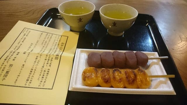 鬼子母神堂 大黒堂 - サブ画像3