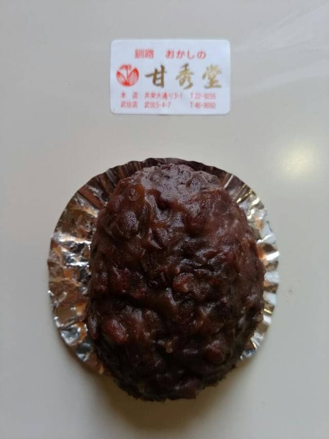 甘秀堂 - サブ画像3