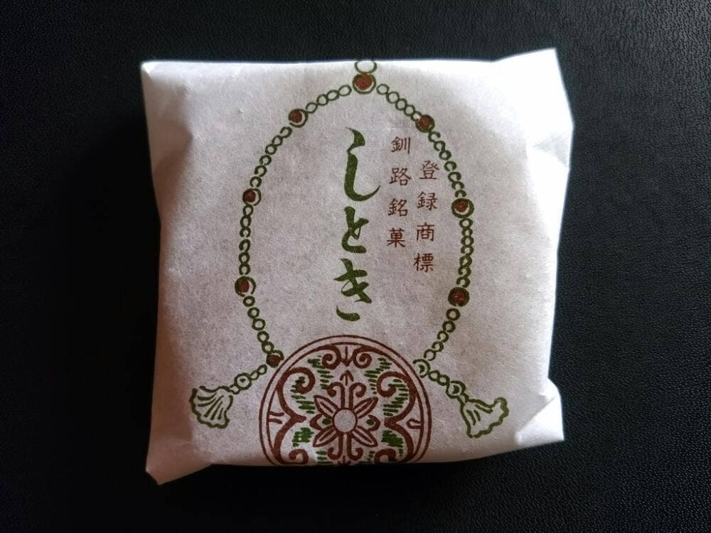 山木屋浦田