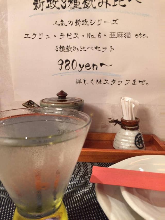 旬彩 ゆり根 - サブ画像3