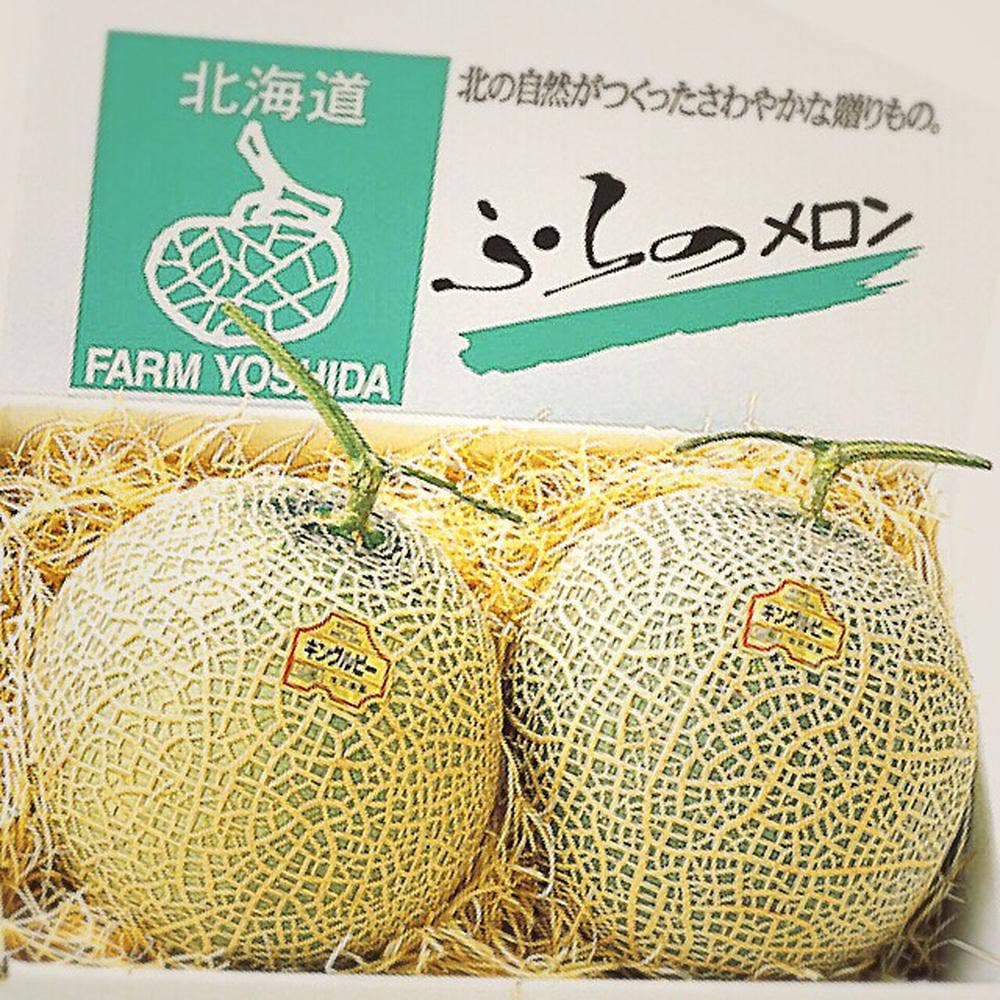 吉田農園