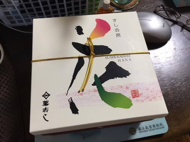 芝寿し アル・プラザ小松店 - サブ画像3