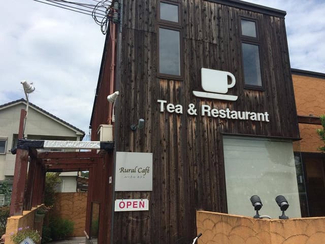 ルーラル・カフェ - サブ画像2