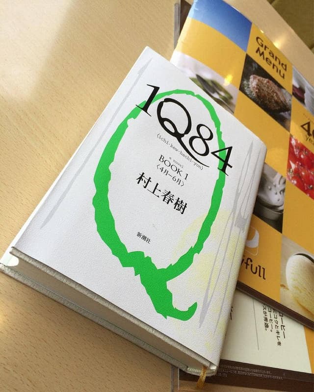 ファミリーレストラン ジョイフル 大分横田店 - サブ画像1