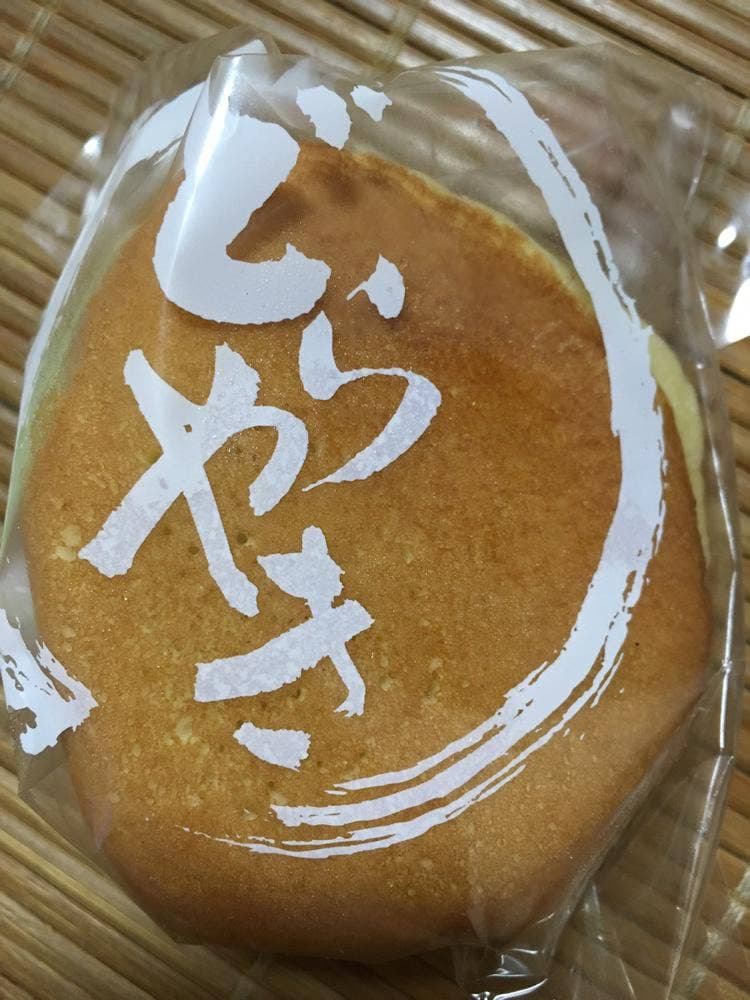 待庵