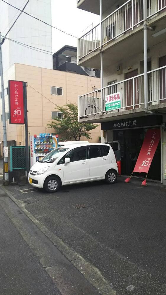 からあげ工房和 - サブ画像1