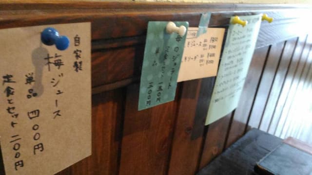 アオゾラ食堂 - サブ画像2