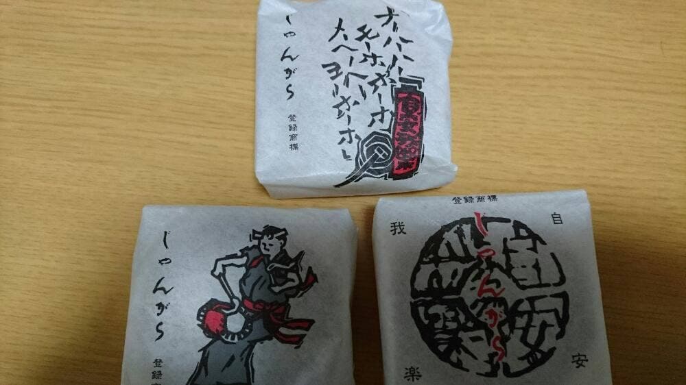 みよし 工場直売店