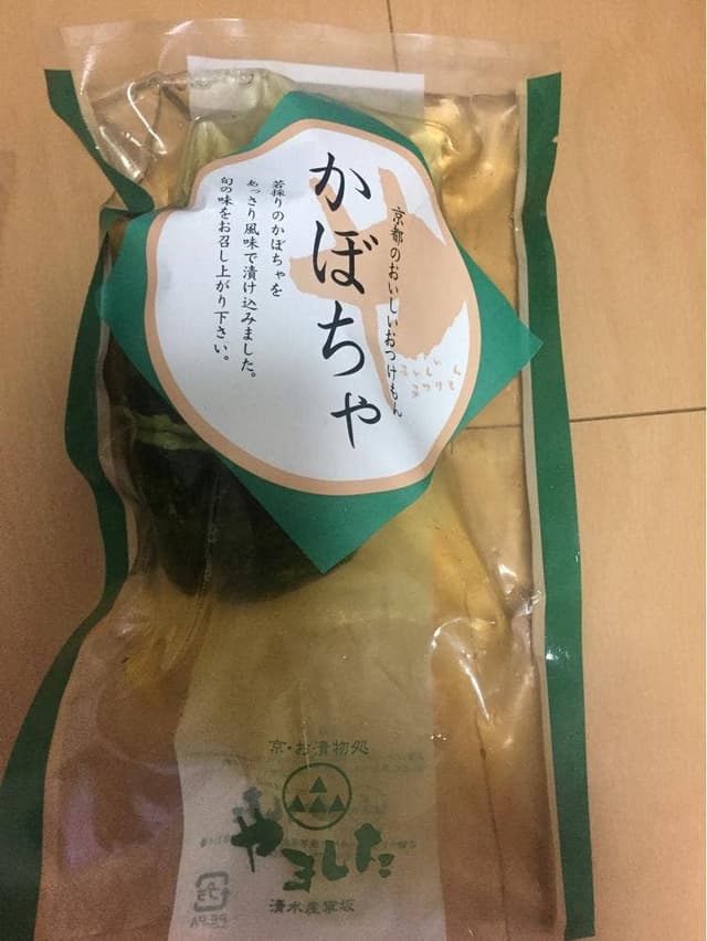 京お漬物処やました - サブ画像2