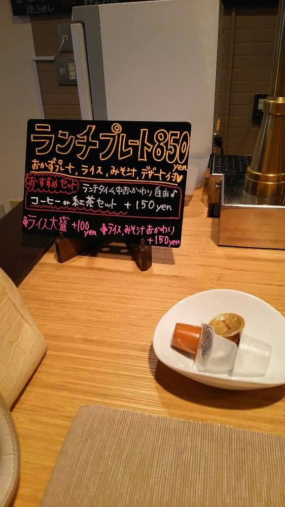 喫茶&キッチン からすのはーもにか - サブ画像3