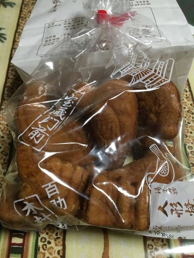 木村家本店 - サブ画像1