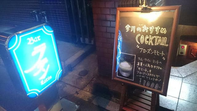 ラテン - サブ画像1