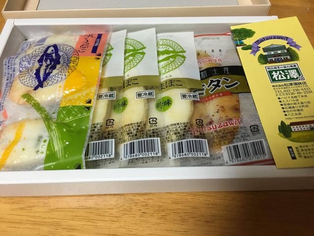 松澤蒲鉾店 - サブ画像3