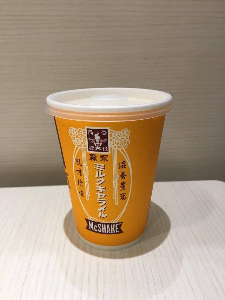 マクドナルド 浜北サンストリート店
