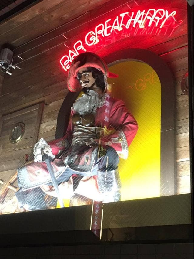 グレート・ハリー - サブ画像1