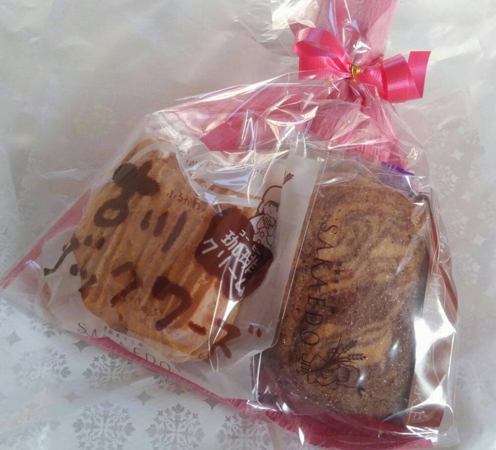 栄堂 穂波店