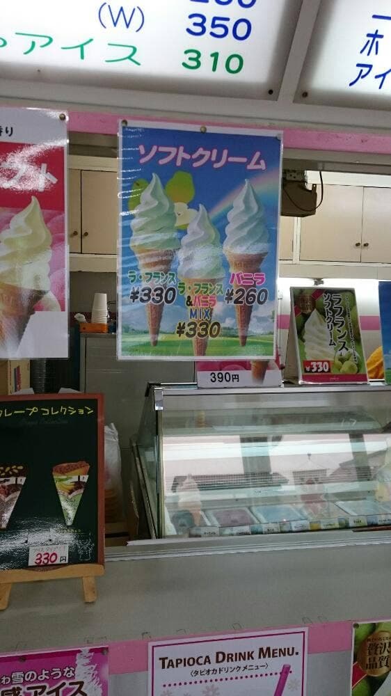 エフワン ぐっと山形 - サブ画像3