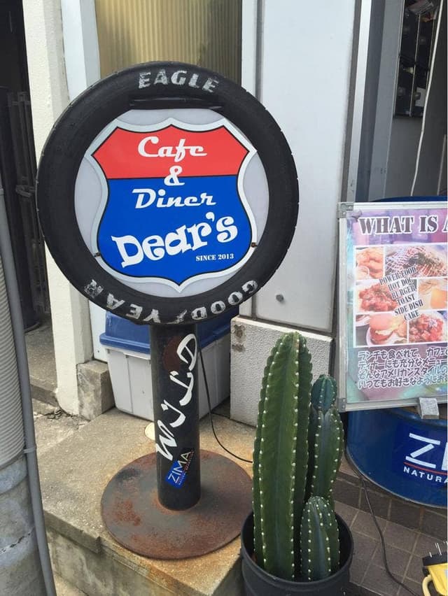 Cafe&Diner Dear's - サブ画像3