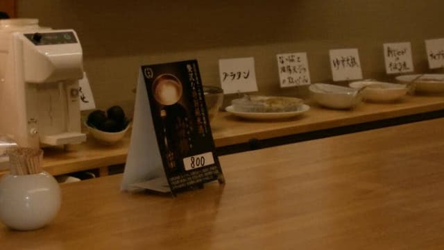 まや - サブ画像2