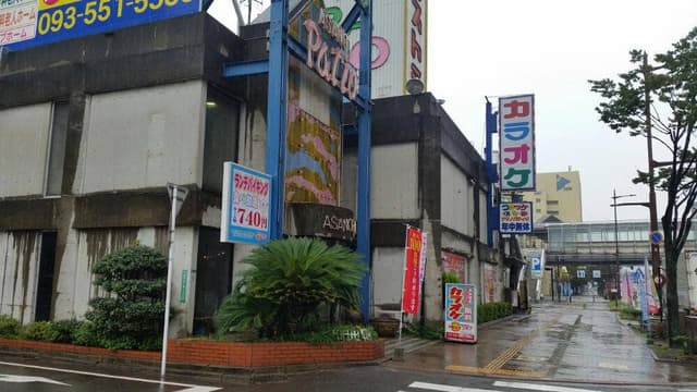 アサノパティオ - サブ画像1