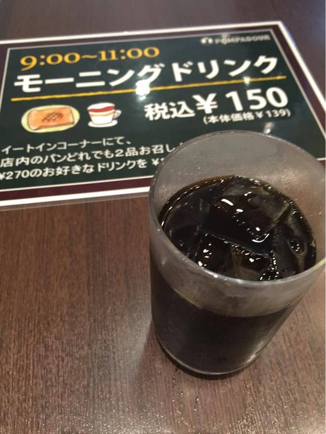 ポンパドウル 久里浜店 - サブ画像2