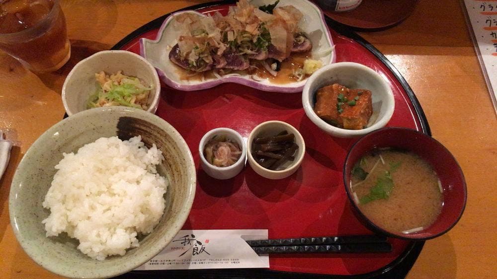 我飯