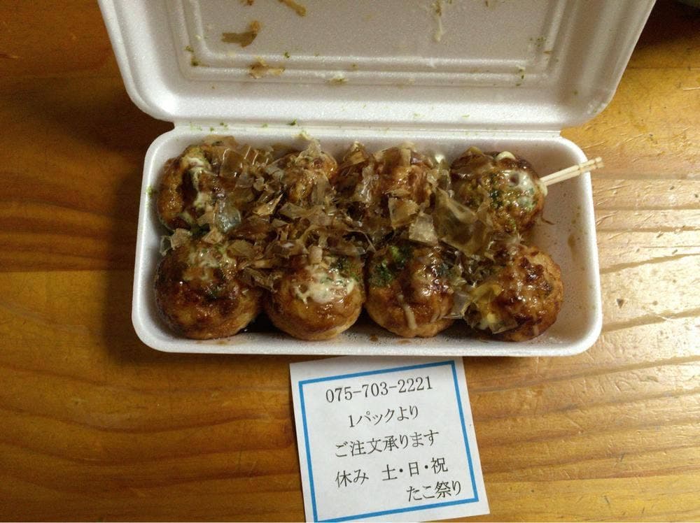 たこ祭り