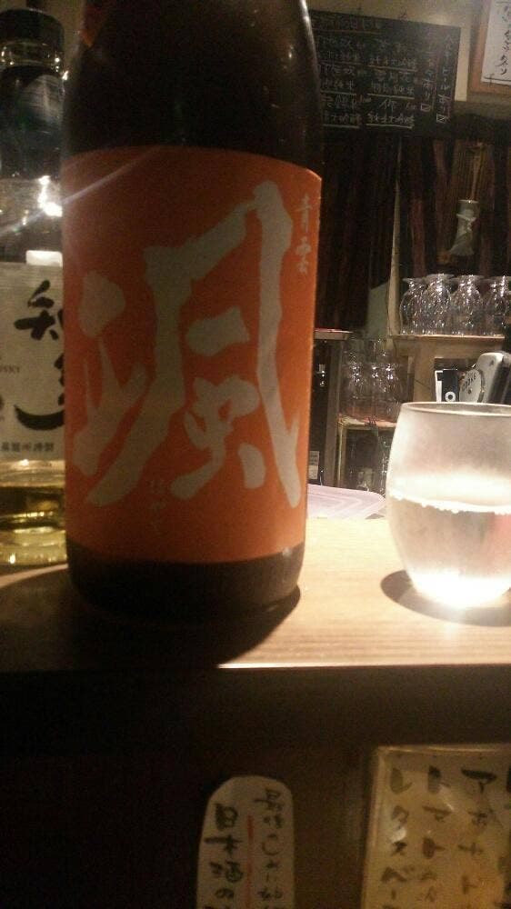 おでんと和み料理 こすもす - サブ画像3