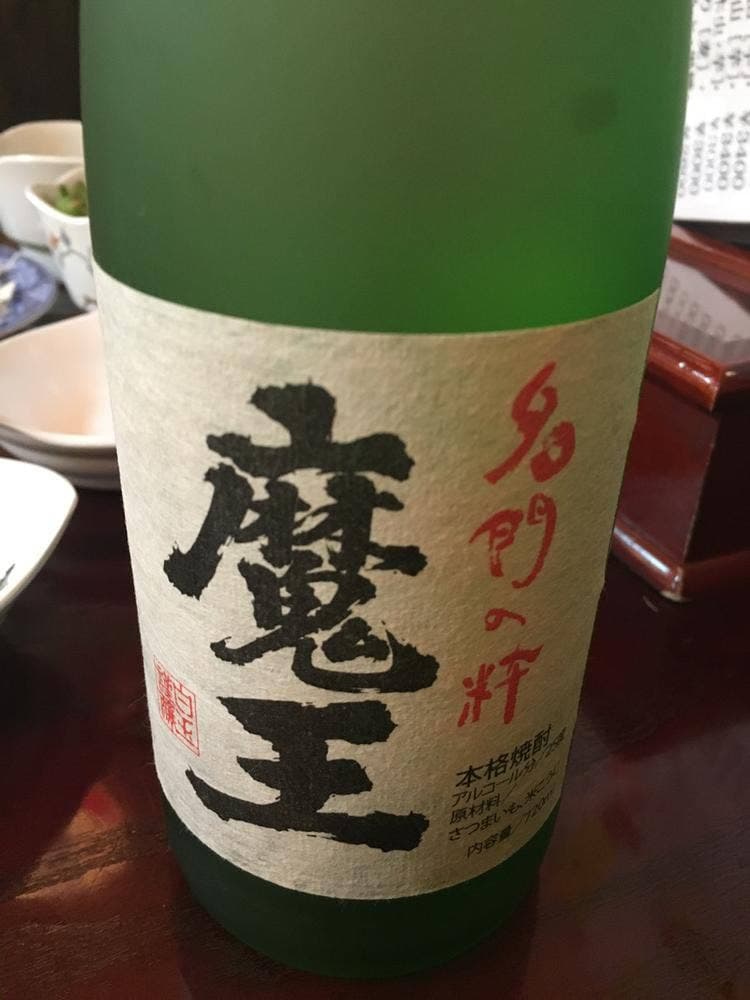 居酒屋艫