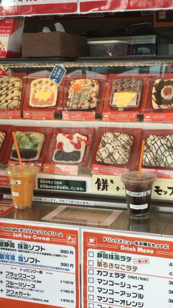 Loco cafe NEOPASA駿河湾沼津 - サブ画像3