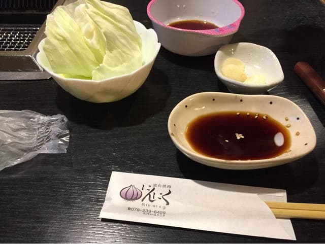 焼肉にんにく - サブ画像1