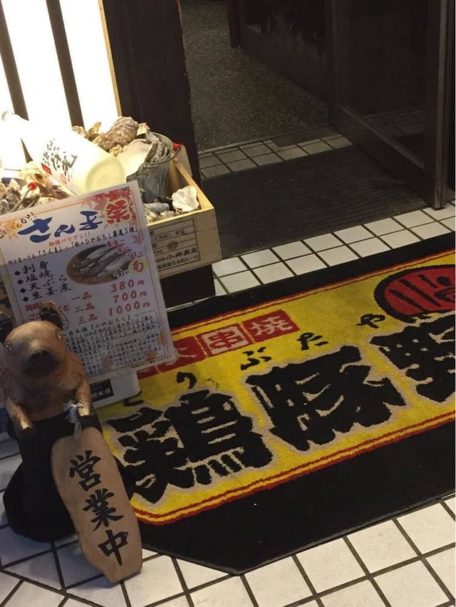 鶏豚野 - サブ画像3