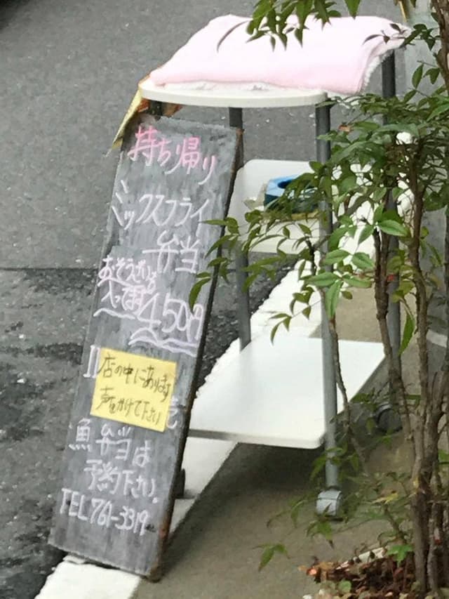 喫茶キャンディー - サブ画像2